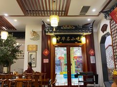 -同得兴面馆.苏式面.三虾面(园区店)