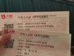 -中国福利会少年宫