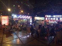 -友记功夫香·人民川菜(红牌楼店)