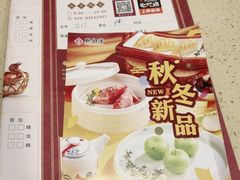 -点都德(北京路贰店)