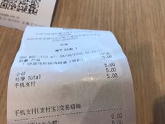 账单-麦当劳(坂田分店)