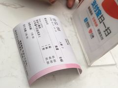 -RGF(巨鹿路店)