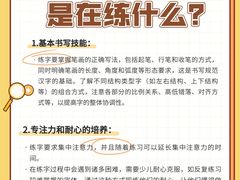 -东书房琴棋书画馆(昆城校区)