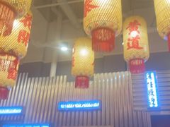 -朱光玉火锅馆(正弘城店)