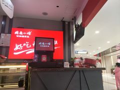 -周鱼小馆石锅酸菜鱼(活力汇店)