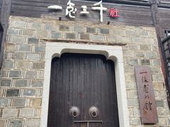 -靖港古镇