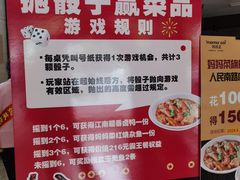 -妈妈菜舟山海鲜(定海古城店)