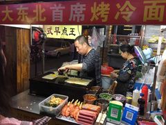 -大东北首席烤冷面(学府路店)