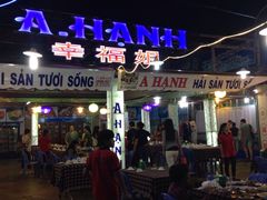 -幸福姐海鲜大排档