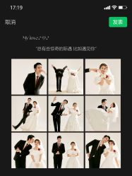 -今生有约婚纱摄影店(景德路店)