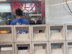 -方铲铲·成都板凳面(滨江银泰店)