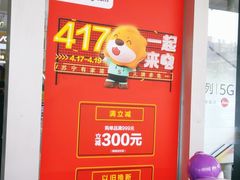 -苏宁易购(上海沪太路二店)