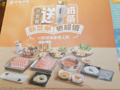 -呷哺呷哺(砂之船奥莱店)