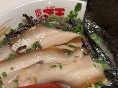 -豚王拉面(澳门银河店)