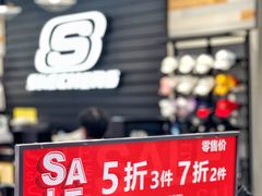 -宁波杉井奥特莱斯广场