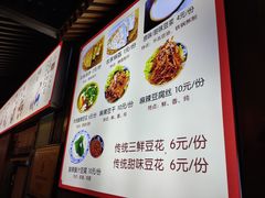 -礼泉醪糟作坊(永兴坊店)