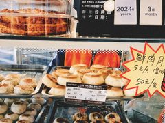 -长发西饼(临顿路店)