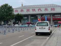 -曲阜东站