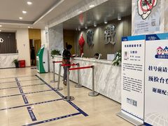 -上海仁爱医院