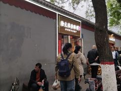 -徐文林香酥饼(桃园店)