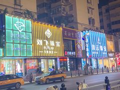 -口福汤包馆(融汇店)