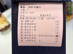 -映像烟台·海鲜·地道鲁菜(海信慧园店)