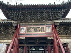 -晋祠公园
