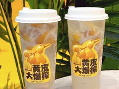 -SENTEA森茶(麦地丽日店)