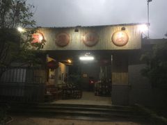 门面-龙坛美食店