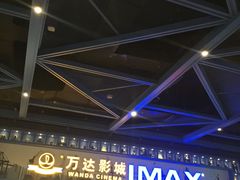 -万达影城(连云港万达广场IMAX店)