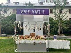 -上海电影博物馆
