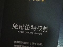 -陶陶居饼家(惠福东路店)