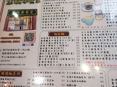 -金捞茶餐室(祐汉兴隆楼店)