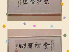 -广州酒家(昌岗地铁站店)