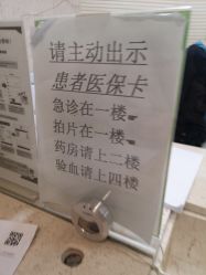 -大连市妇女儿童医疗中心(希望广场儿童院区)