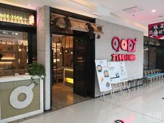 门面-九转小磨·非遗东北菜(万达广场店)