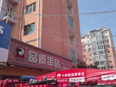 -小核桃品质串店(世茂大道店)