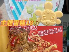 -大连海昌发现王国主题公园