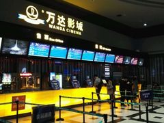 -万达影城(新街口印象汇CINITY店)