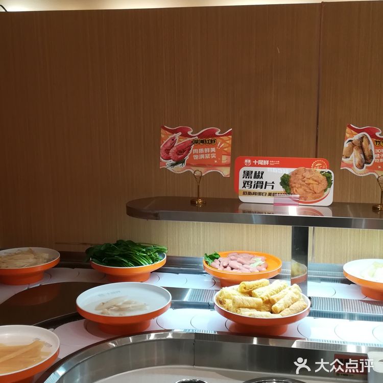 味蕾盛宴：探食之十尾鲜自助小火锅