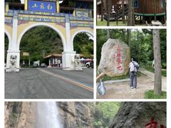 -洛阳白云山景区