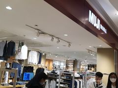-天虹购物中心(石路店)