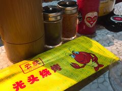 -云晓光头烧烤吧(盛夏店)