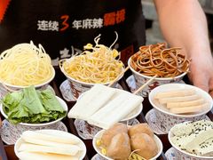 -纸盐河码头火锅(十八梯店)