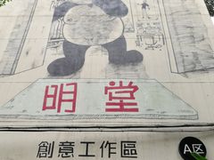 -奎星楼街