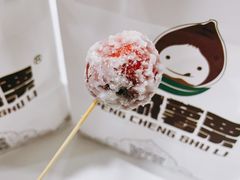 -彭城薯栗(富国街店)