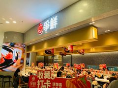 -争鲜回转寿司(朝北大悦城店)