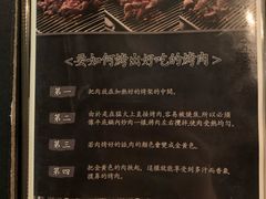 -喜来稀肉(金巴利道店)