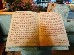 -珠江夜游省总码头