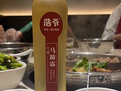 -浩爷羊蝎子火锅(望京店)
